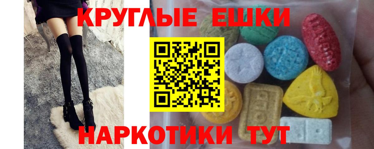 ЭКСТАЗИ VHQ Мелеуз