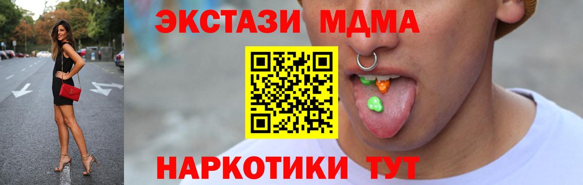 Мелеуз  Ecstasy Punisher  магазин продажи   Ecstasy ешки  Вход с VPN 