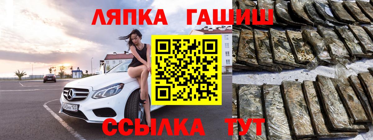 ГАШ Premium Мелеуз