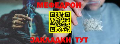 стафф Бузулук