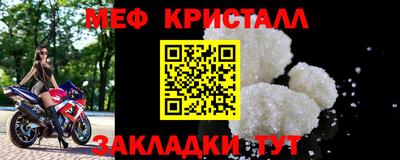2c-b Бугуруслан