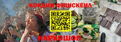 стафф Бузулук