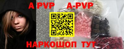стафф Бузулук