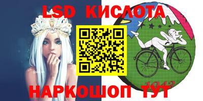 марки nbome Будённовск