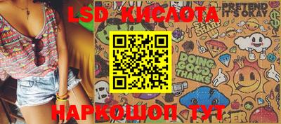 2c-b Бугуруслан