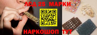 стафф Бузулук