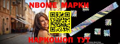 стафф Бузулук