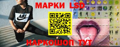 марки nbome Будённовск