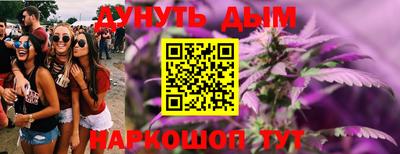 марки nbome Будённовск