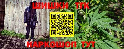 стафф Бузулук