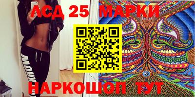стафф Бузулук