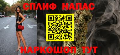 стафф Бузулук