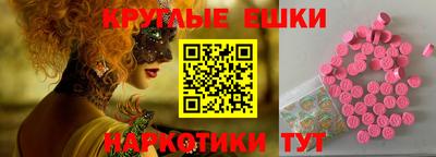 марки nbome Будённовск