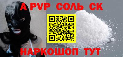 марки nbome Будённовск