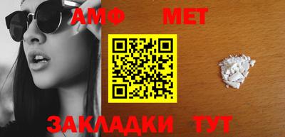 стафф Бузулук