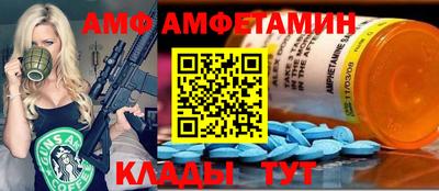 стафф Бузулук