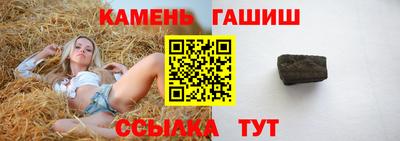 2c-b Бугуруслан