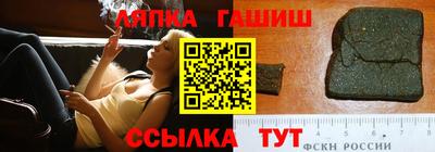 марки nbome Будённовск