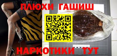 марки nbome Будённовск