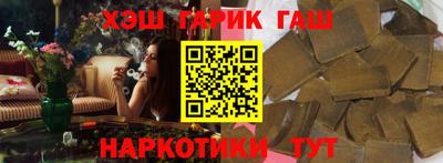 марки nbome Будённовск