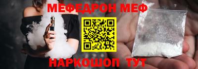 стафф Бузулук