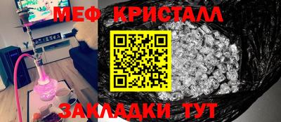 стафф Бузулук