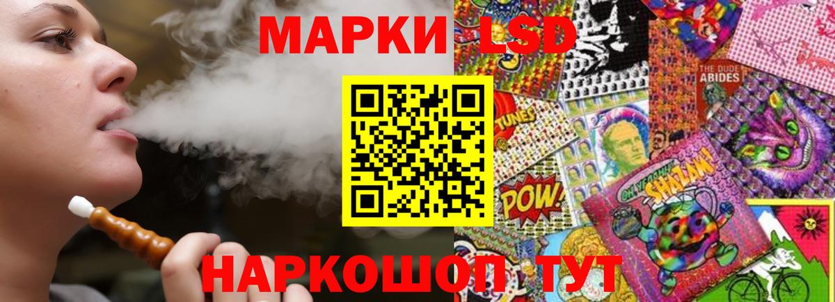ЛСД экстази кислота Мелеуз