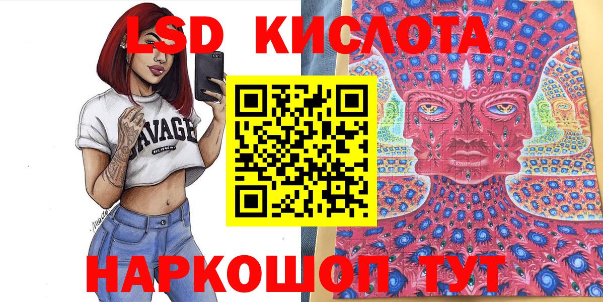 Марки N-bome 1,5мг  Вход с VPN  цена наркотик  Мелеуз 