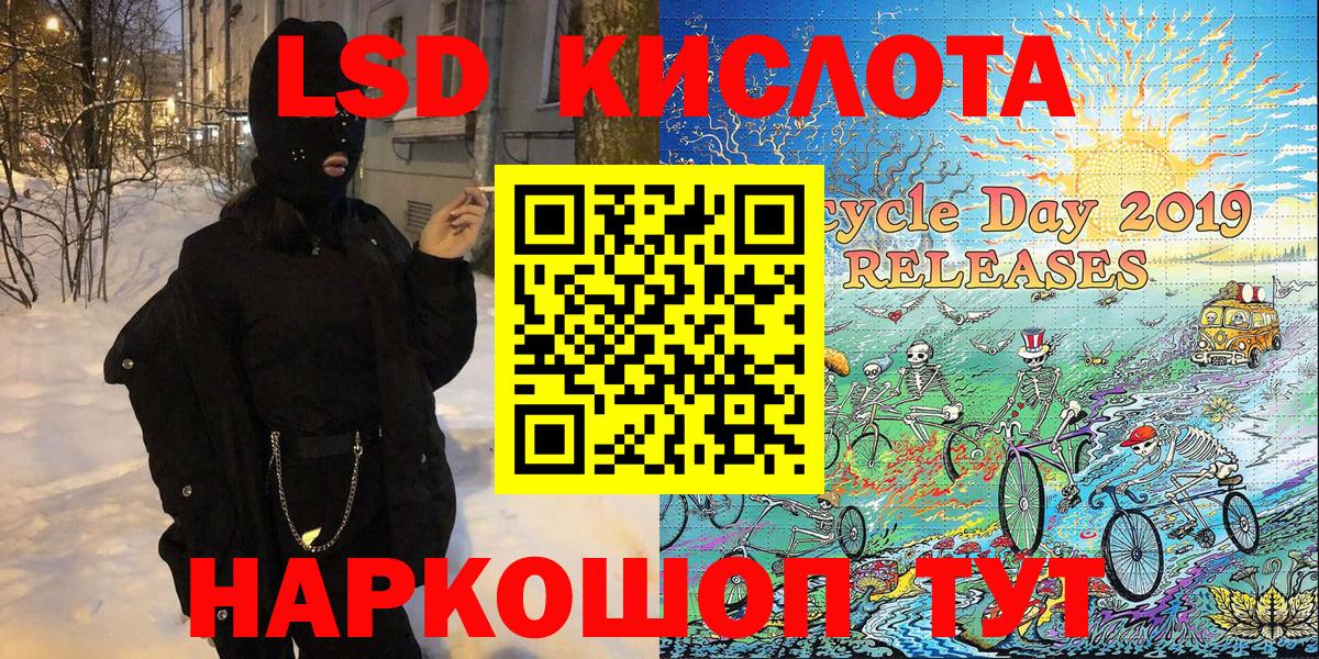 Марки NBOMe 1,8мг Мелеуз