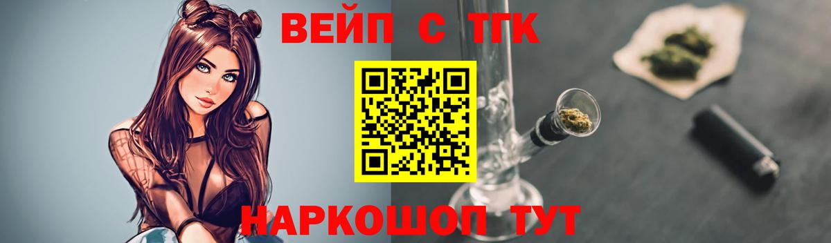 Дистиллят ТГК Wax Мелеуз