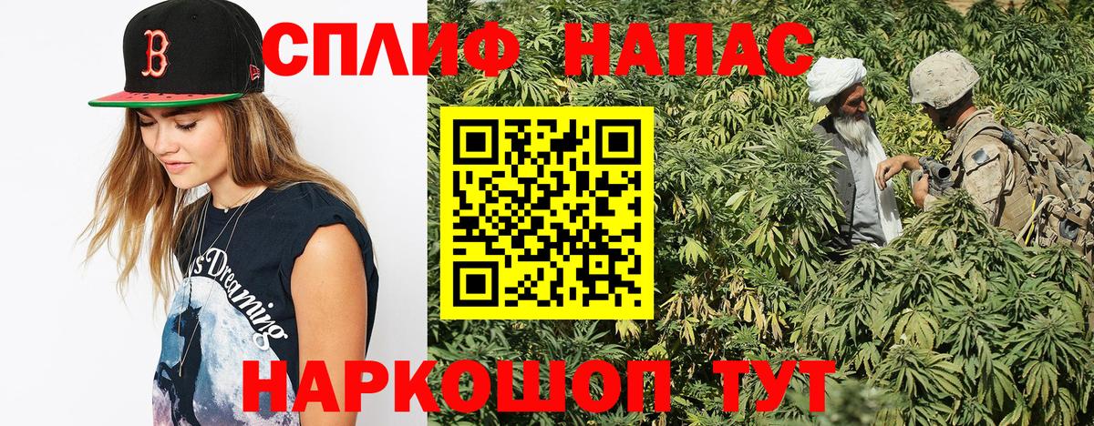 МАРИХУАНА OG Kush  Бошки марихуана MAZAR  Вход с VPN  Мелеуз 